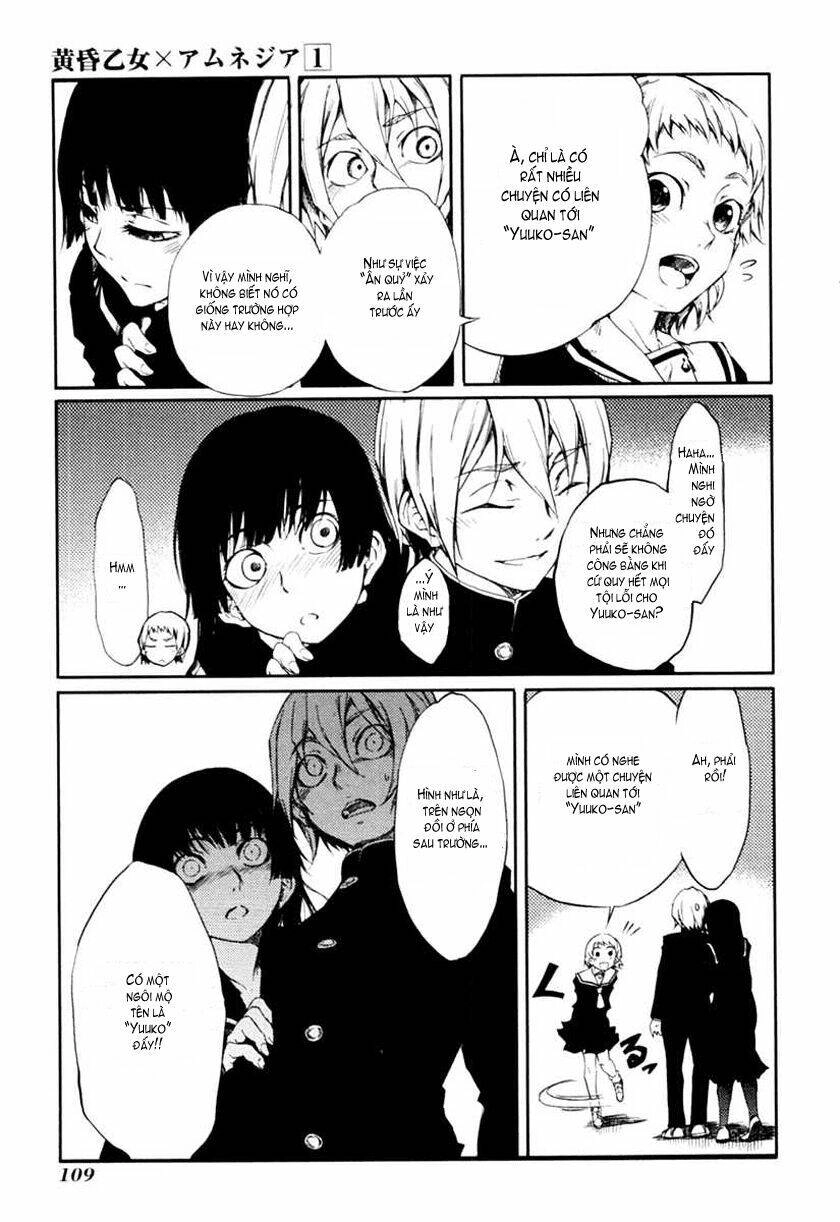 Tasogare Otome X Amnesia Chapter 1 - 25