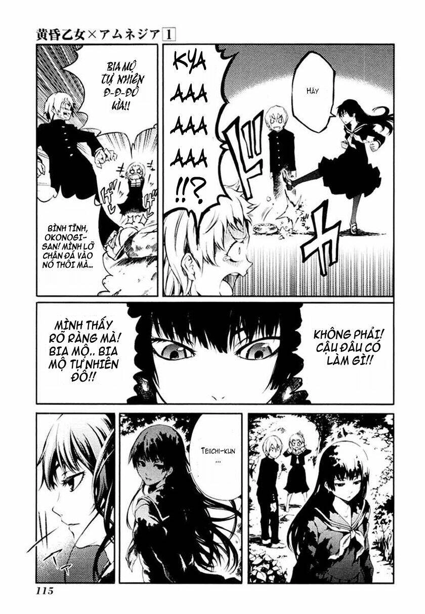 Tasogare Otome X Amnesia Chapter 1 - 31