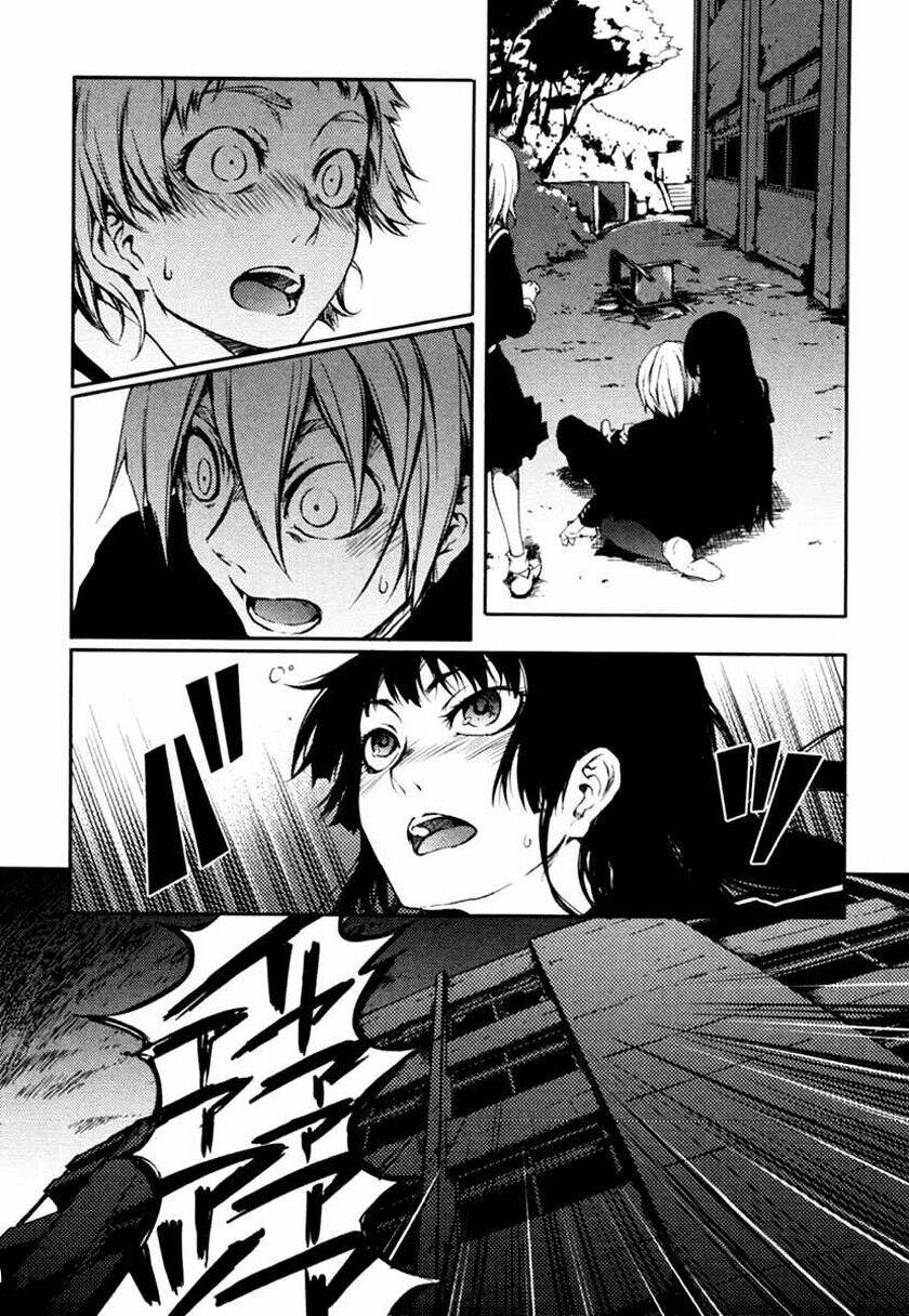 Tasogare Otome X Amnesia Chapter 1 - 37