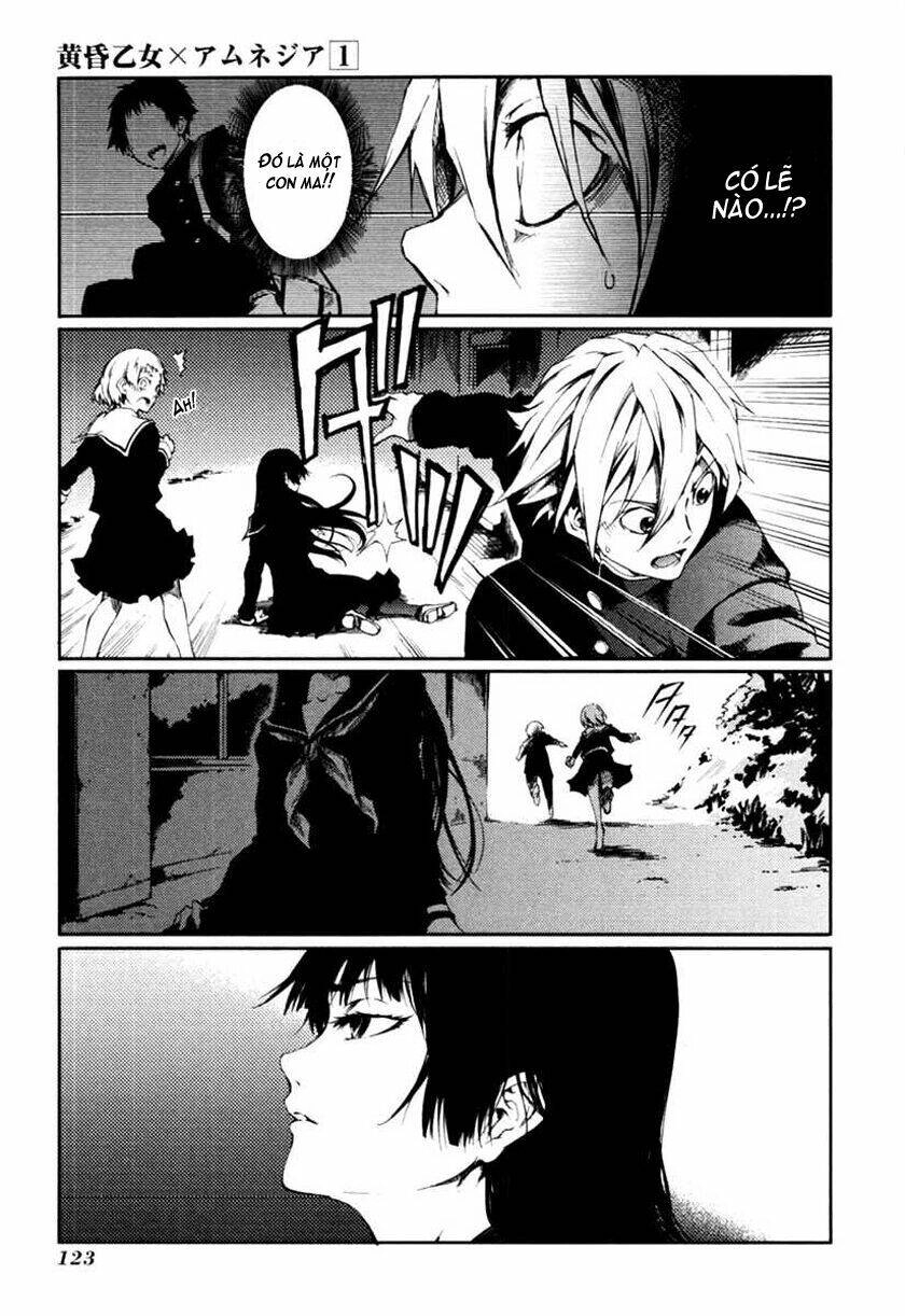 Tasogare Otome X Amnesia Chapter 1 - 38