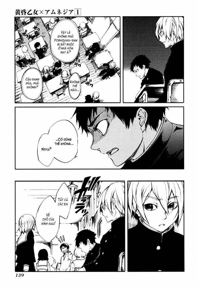 Tasogare Otome X Amnesia Chapter 2 - 12