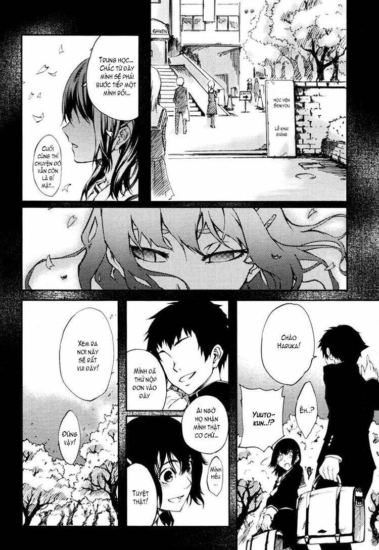 Tasogare Otome X Amnesia Chapter 2 - 17