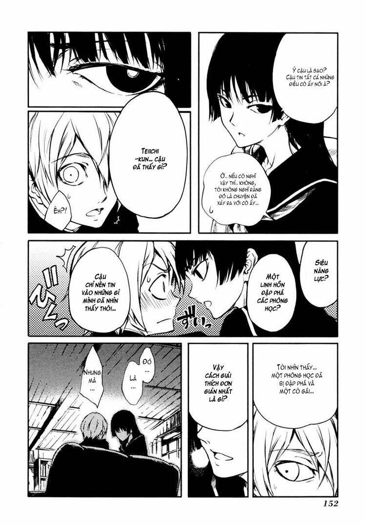 Tasogare Otome X Amnesia Chapter 2 - 25