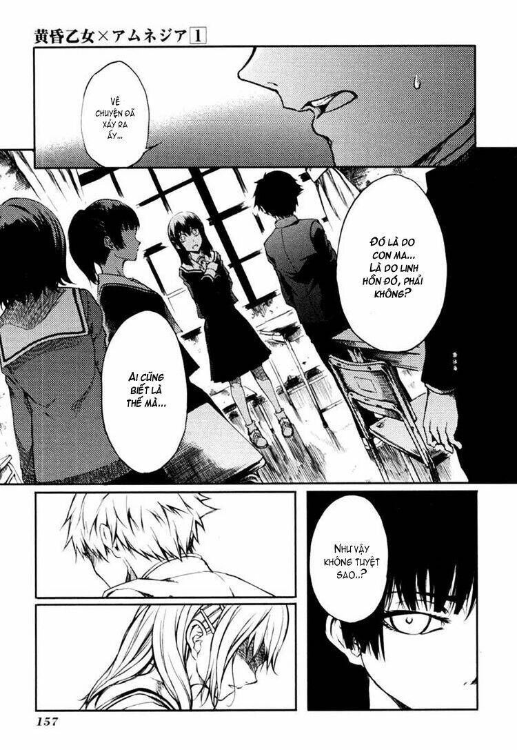 Tasogare Otome X Amnesia Chapter 2 - 30