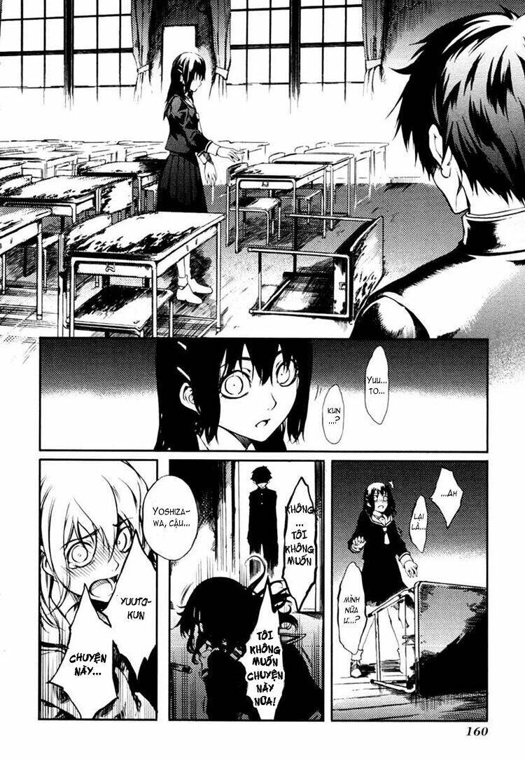 Tasogare Otome X Amnesia Chapter 2 - 33