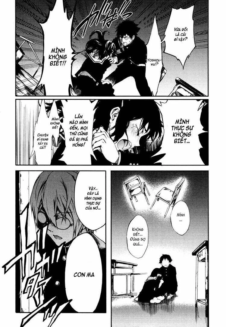 Tasogare Otome X Amnesia Chapter 2 - 37