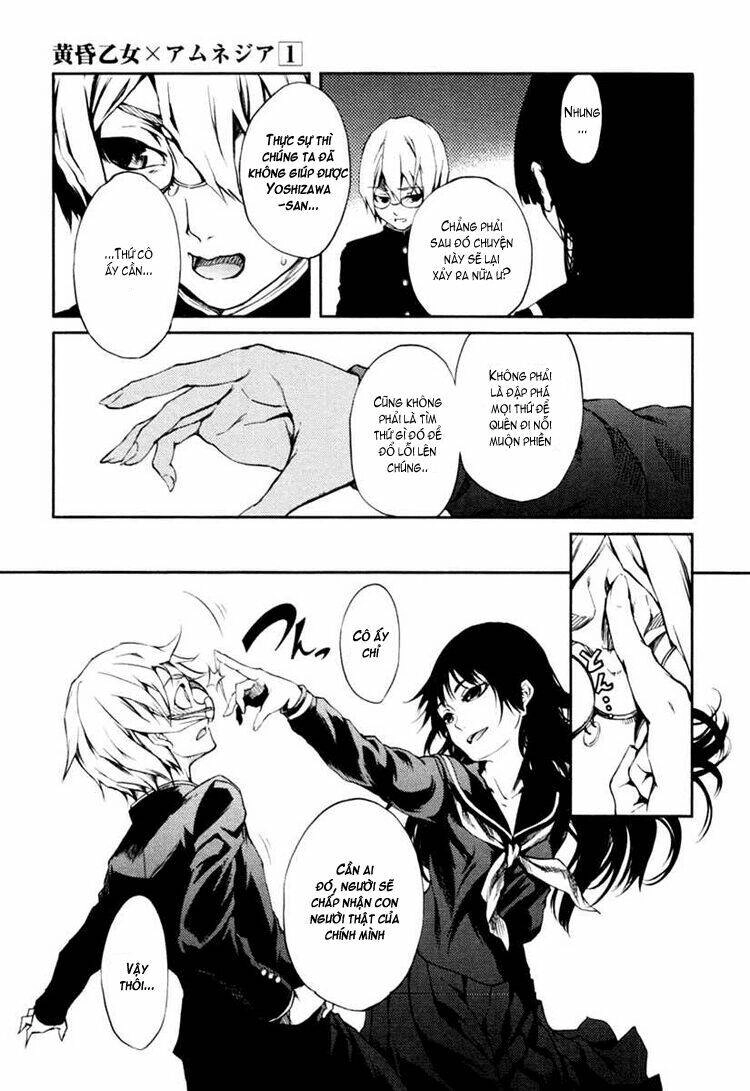 Tasogare Otome X Amnesia Chapter 2 - 44