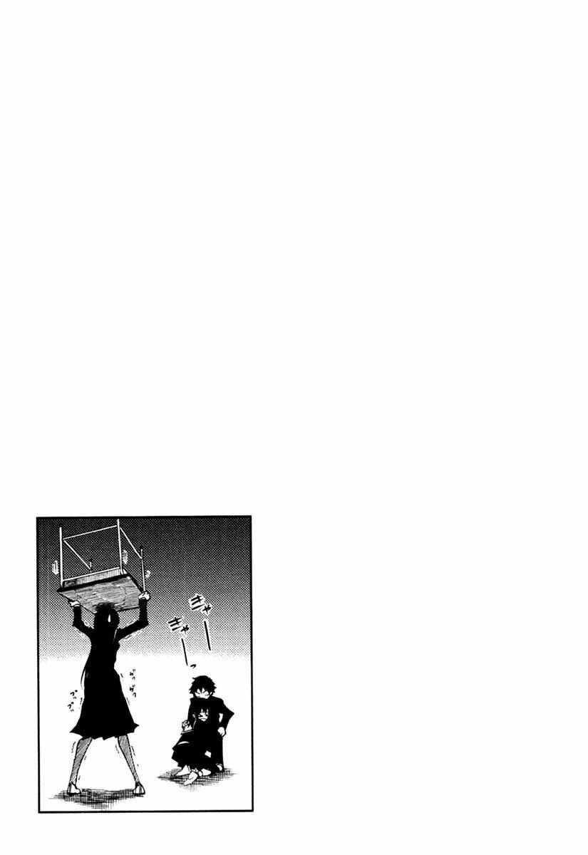 Tasogare Otome X Amnesia Chapter 2 - 46