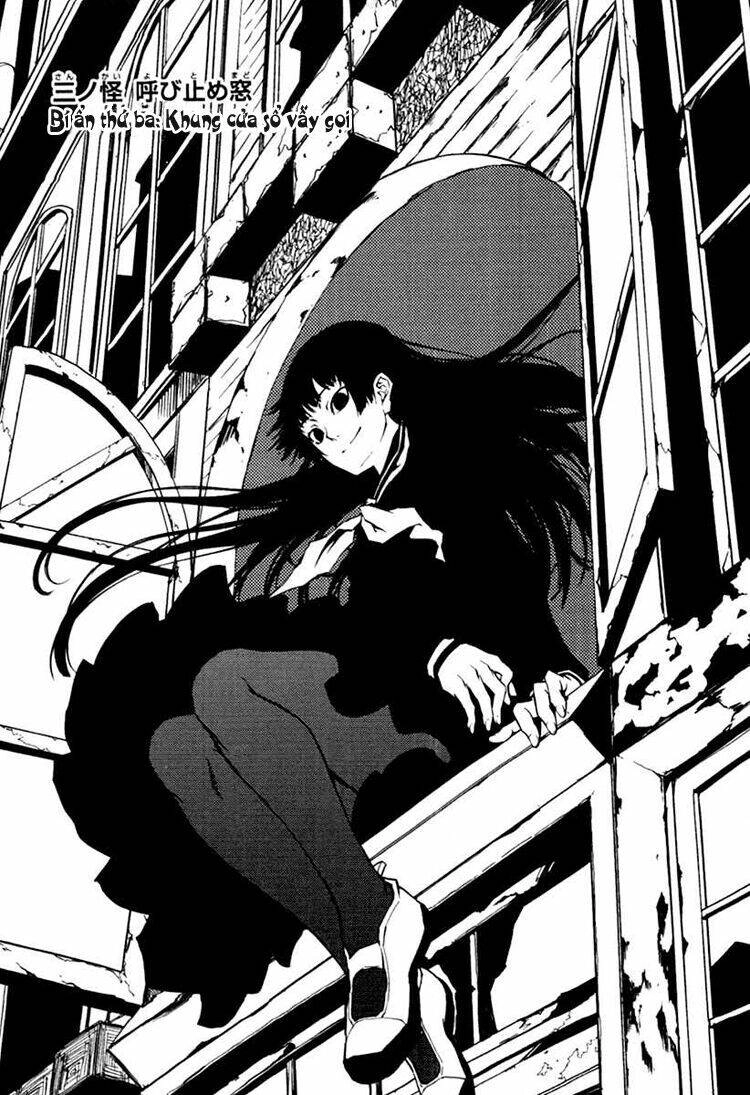 Tasogare Otome X Amnesia Chapter 3 - 8