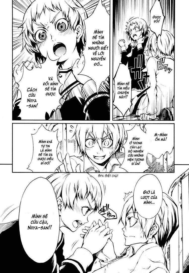 Tasogare Otome X Amnesia Chapter 3 - 17