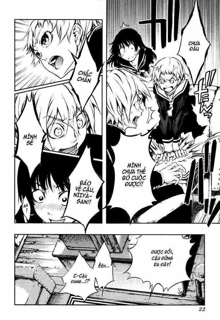 Tasogare Otome X Amnesia Chapter 3 - 25