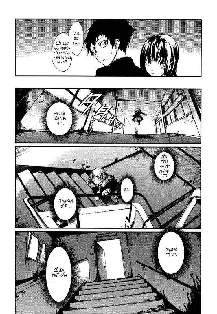 Tasogare Otome X Amnesia Chapter 3 - 31