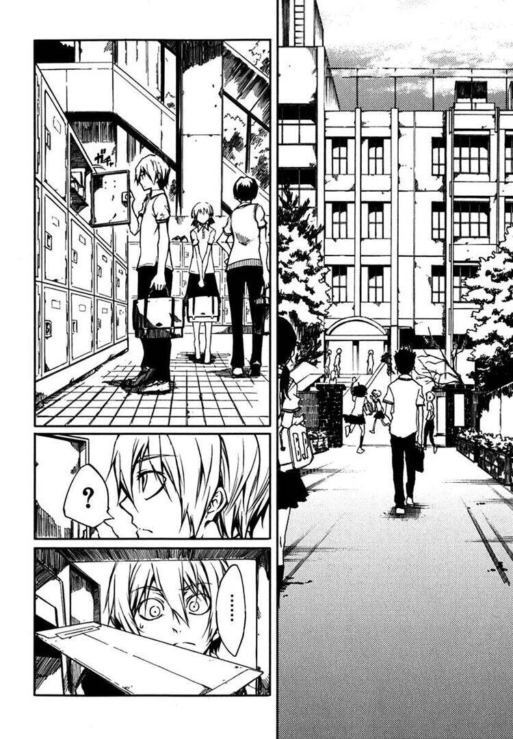 Tasogare Otome X Amnesia Chapter 4 - 3