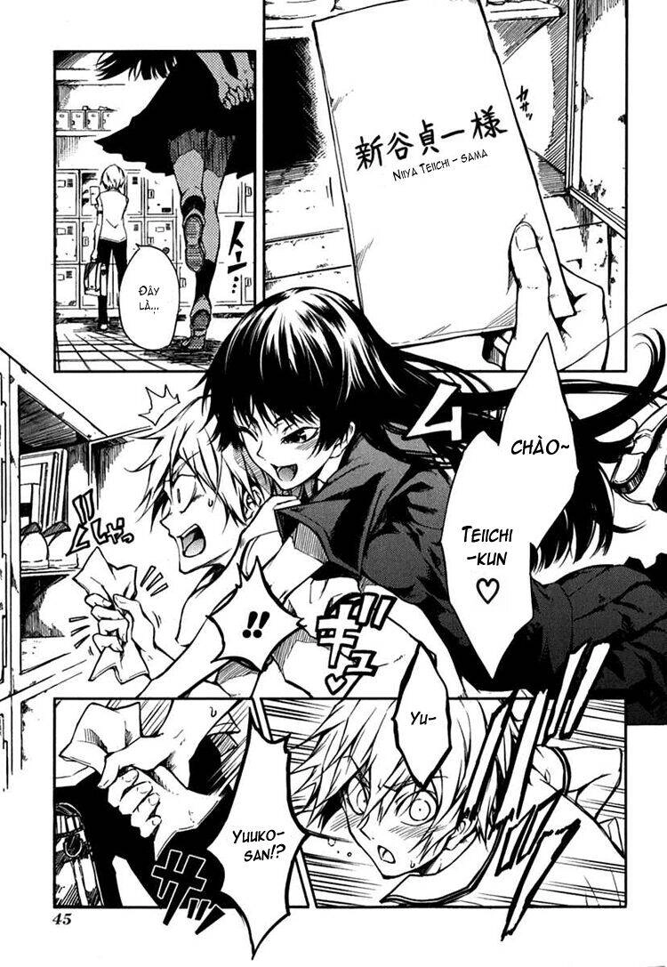 Tasogare Otome X Amnesia Chapter 4 - 4