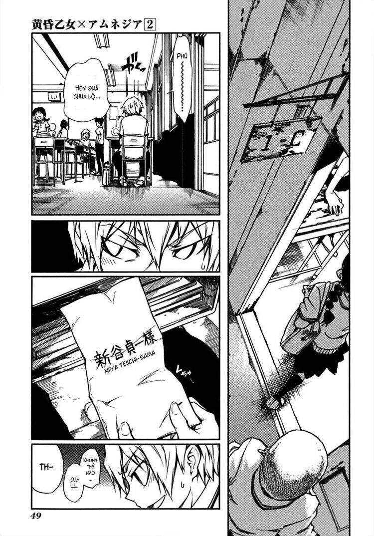 Tasogare Otome X Amnesia Chapter 4 - 8