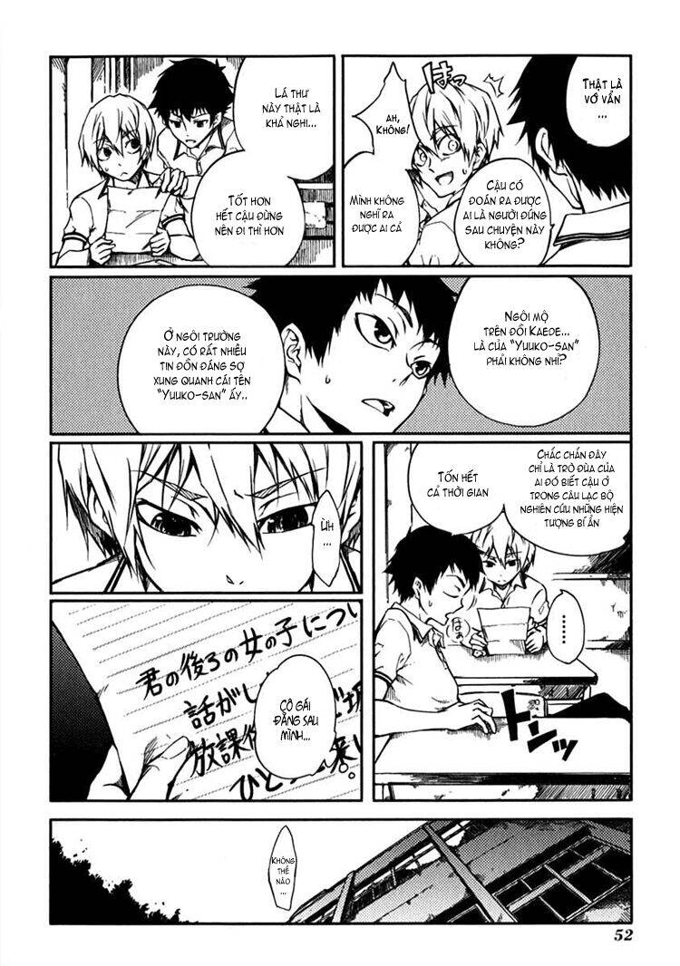 Tasogare Otome X Amnesia Chapter 4 - 11