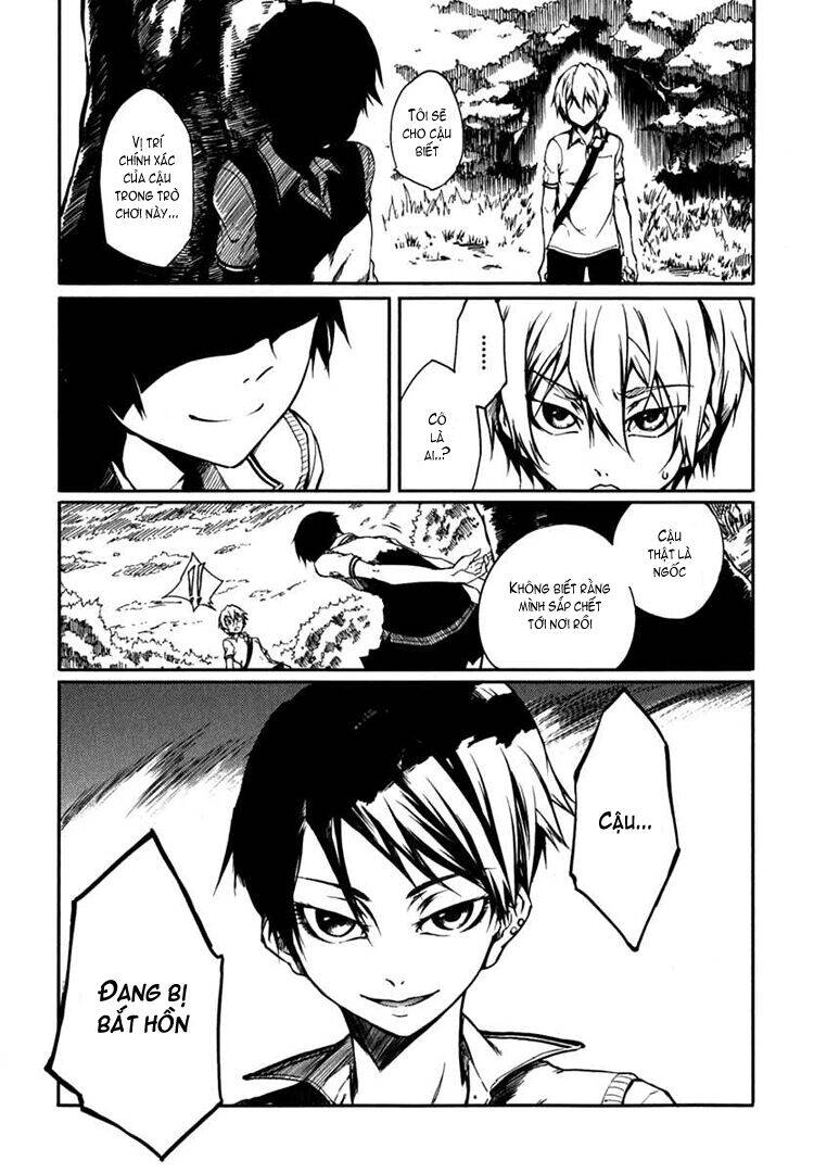 Tasogare Otome X Amnesia Chapter 4 - 20