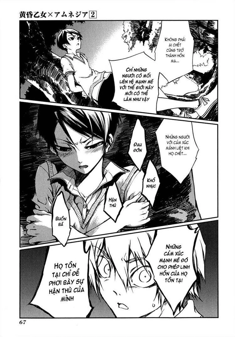 Tasogare Otome X Amnesia Chapter 4 - 26