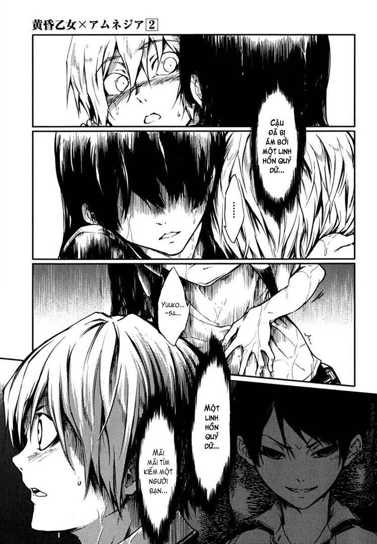 Tasogare Otome X Amnesia Chapter 5 - 5