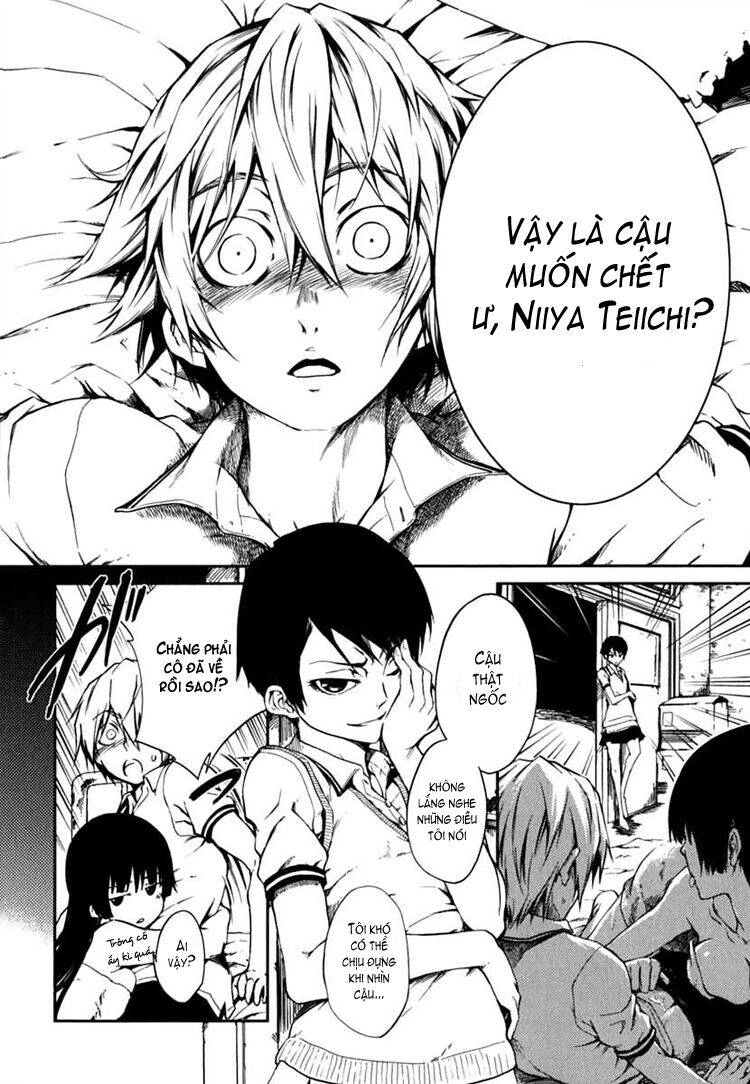 Tasogare Otome X Amnesia Chapter 5 - 16