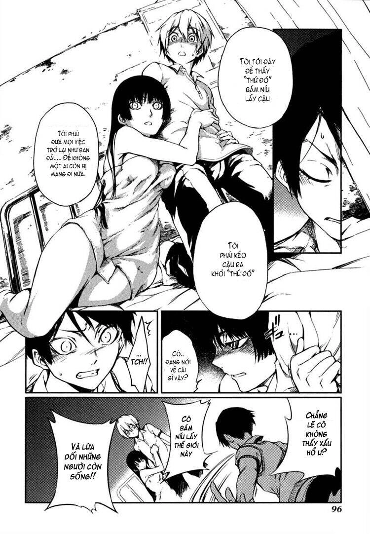 Tasogare Otome X Amnesia Chapter 5 - 18