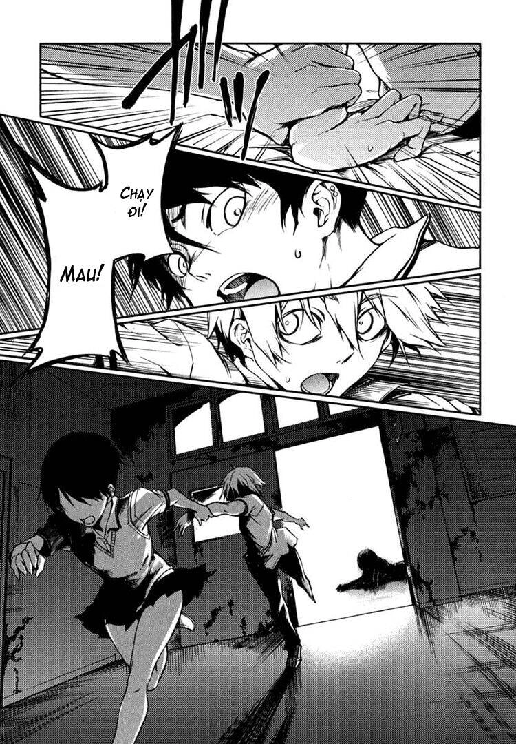 Tasogare Otome X Amnesia Chapter 5 - 23