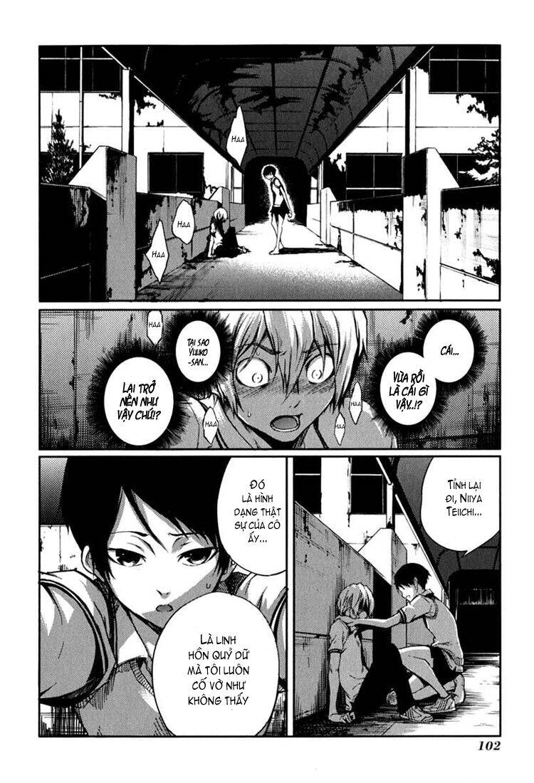 Tasogare Otome X Amnesia Chapter 5 - 24