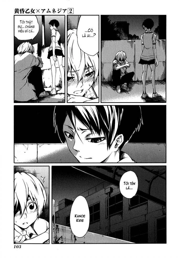 Tasogare Otome X Amnesia Chapter 5 - 25