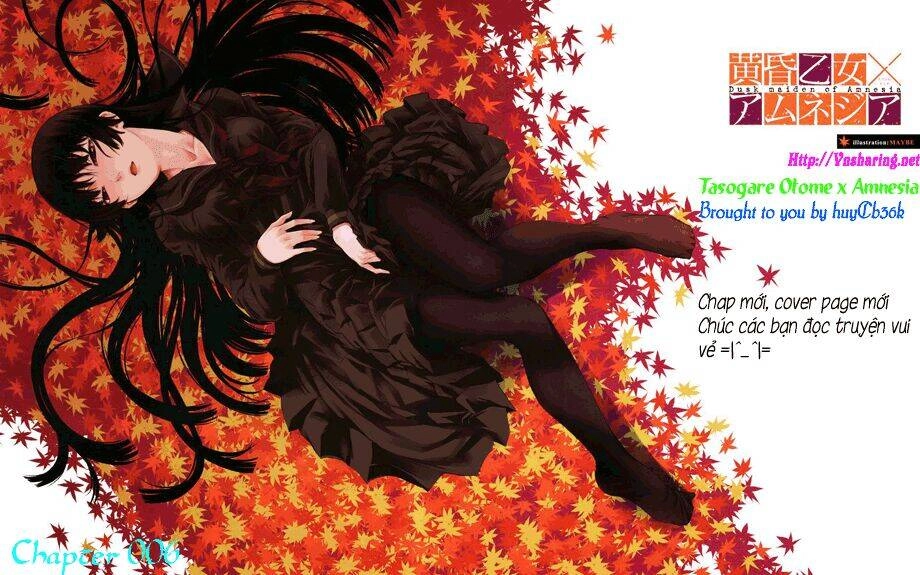 Tasogare Otome X Amnesia Chapter 6 - 1