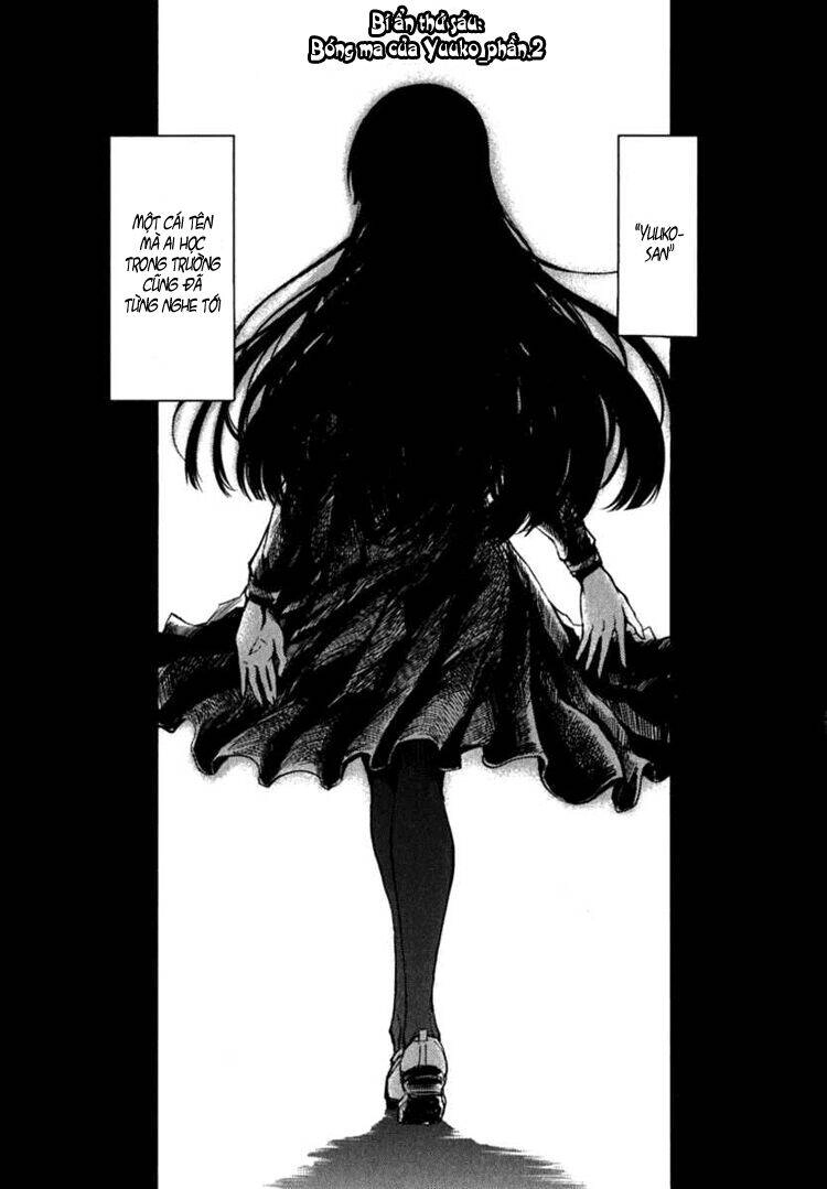 Tasogare Otome X Amnesia Chapter 6 - 2