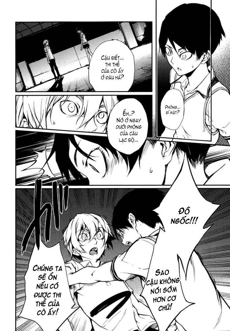 Tasogare Otome X Amnesia Chapter 6 - 11