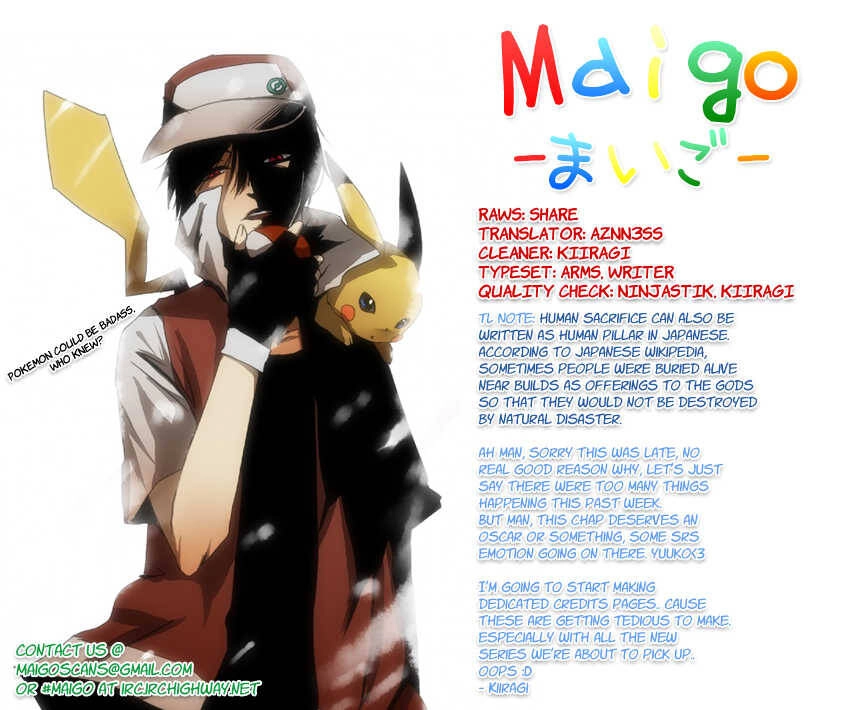 Tasogare Otome X Amnesia Chapter 6 - 48