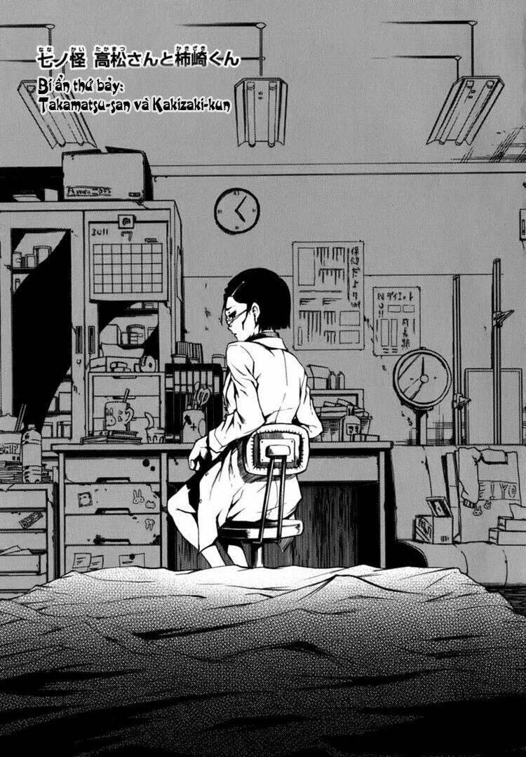 Tasogare Otome X Amnesia Chapter 7 - 2