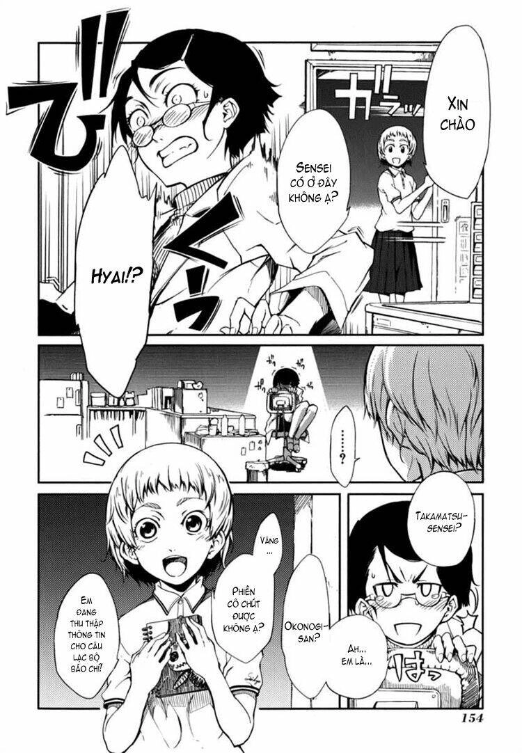 Tasogare Otome X Amnesia Chapter 7 - 5