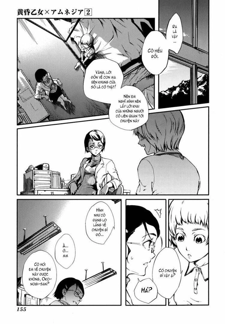 Tasogare Otome X Amnesia Chapter 7 - 6