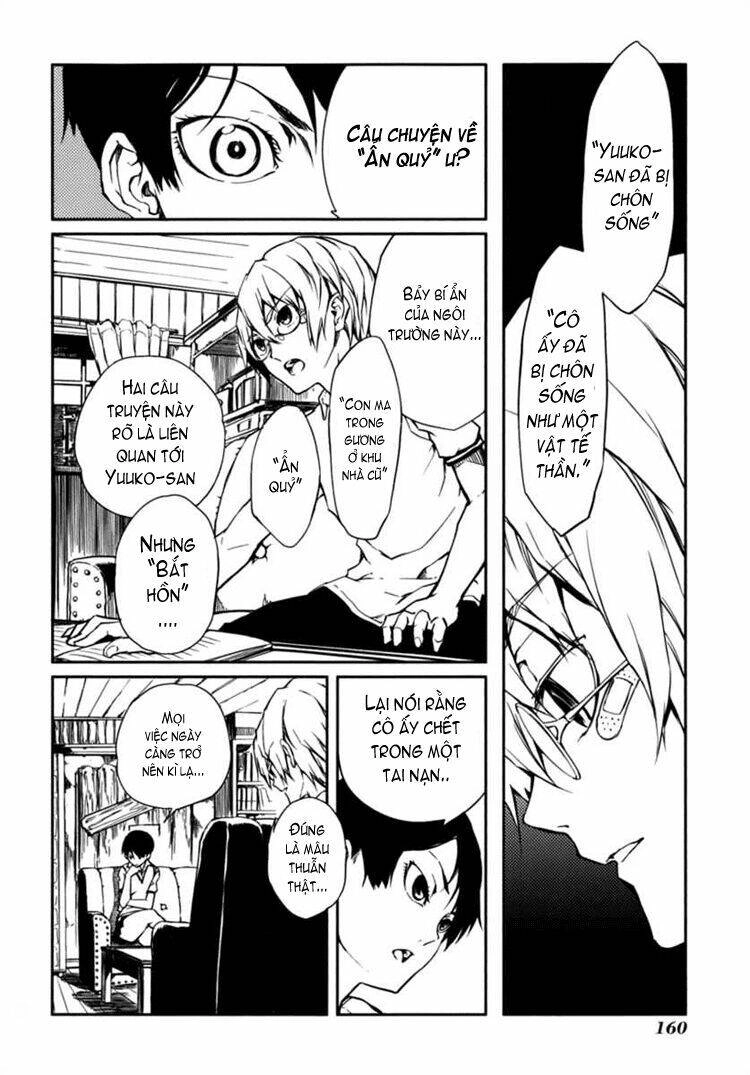 Tasogare Otome X Amnesia Chapter 7 - 11