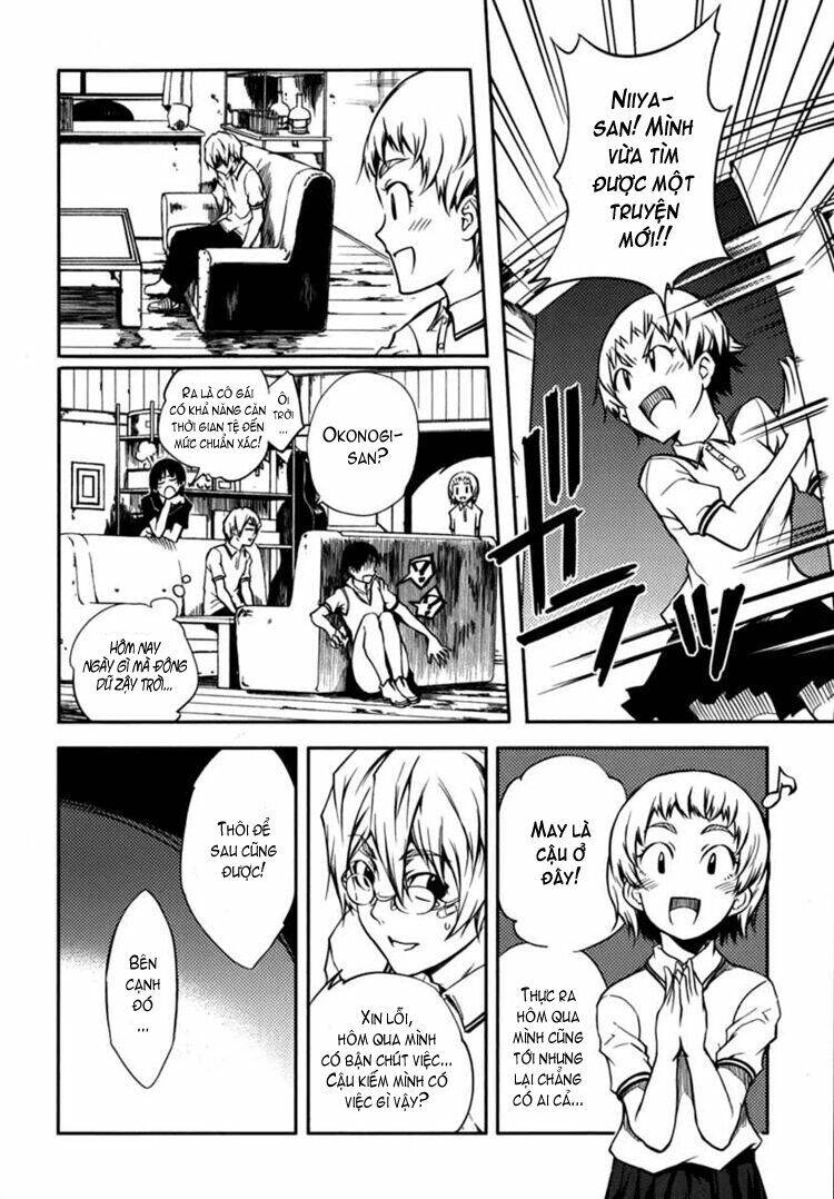 Tasogare Otome X Amnesia Chapter 7 - 15