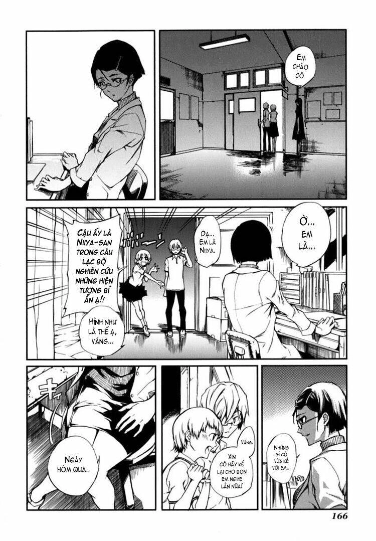 Tasogare Otome X Amnesia Chapter 7 - 17