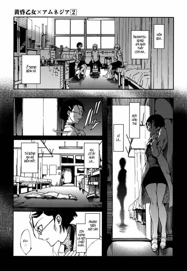 Tasogare Otome X Amnesia Chapter 7 - 18