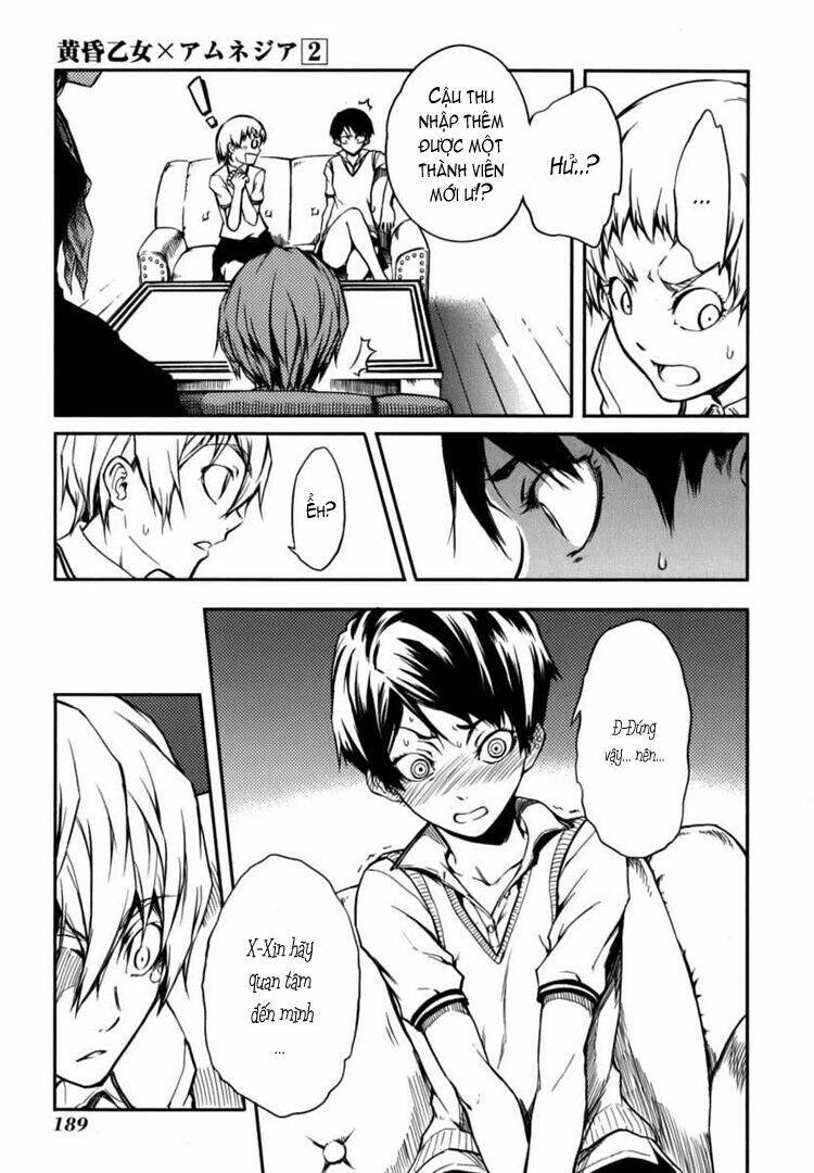 Tasogare Otome X Amnesia Chapter 7 - 40