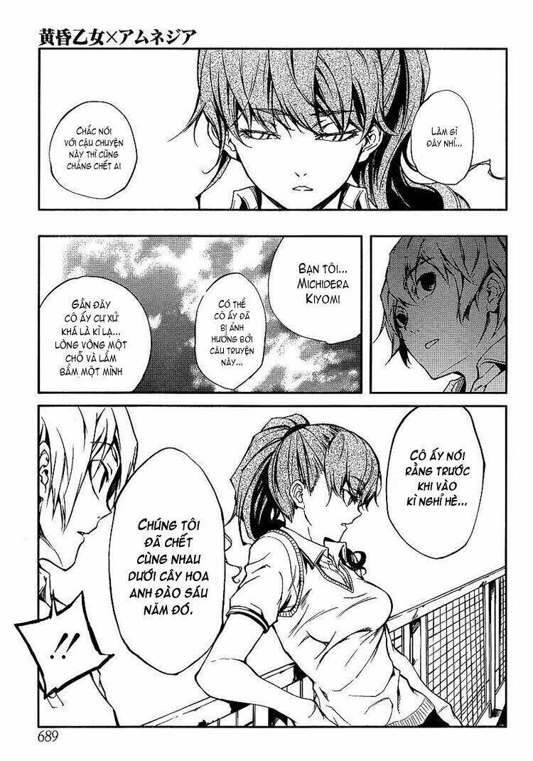 Tasogare Otome X Amnesia Chapter 8 - 14