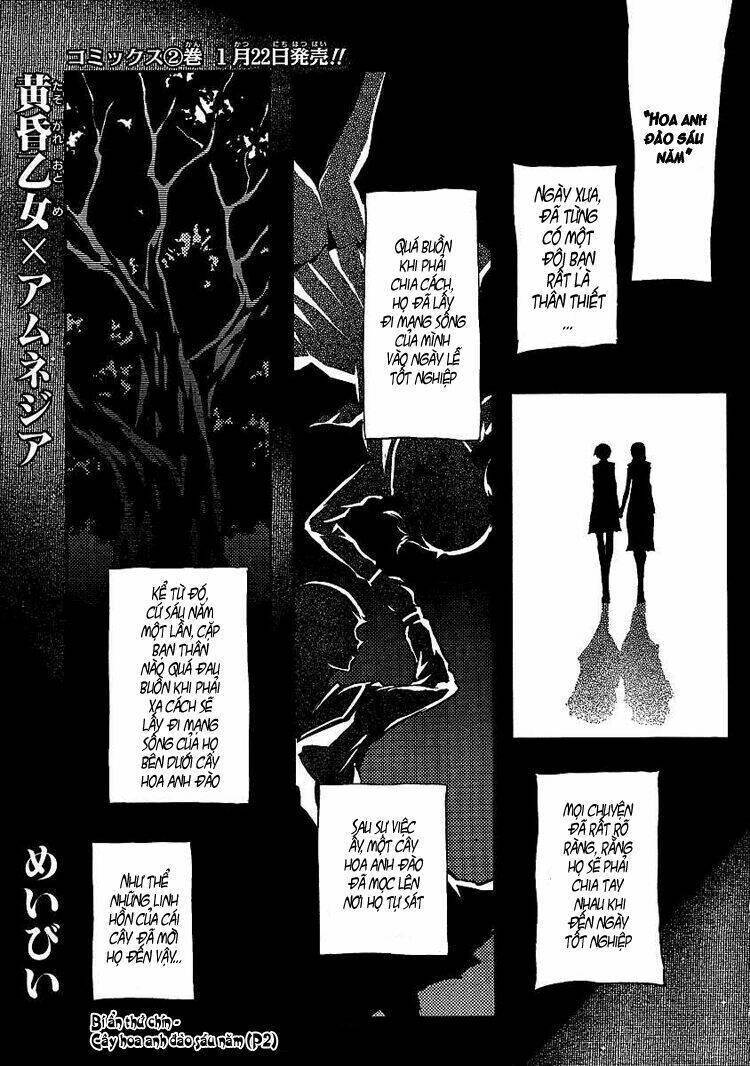Tasogare Otome X Amnesia Chapter 9 - 2