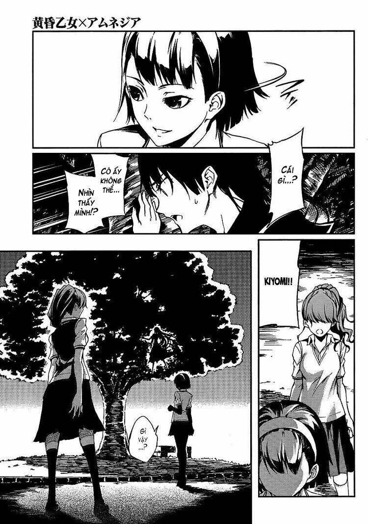 Tasogare Otome X Amnesia Chapter 9 - 12
