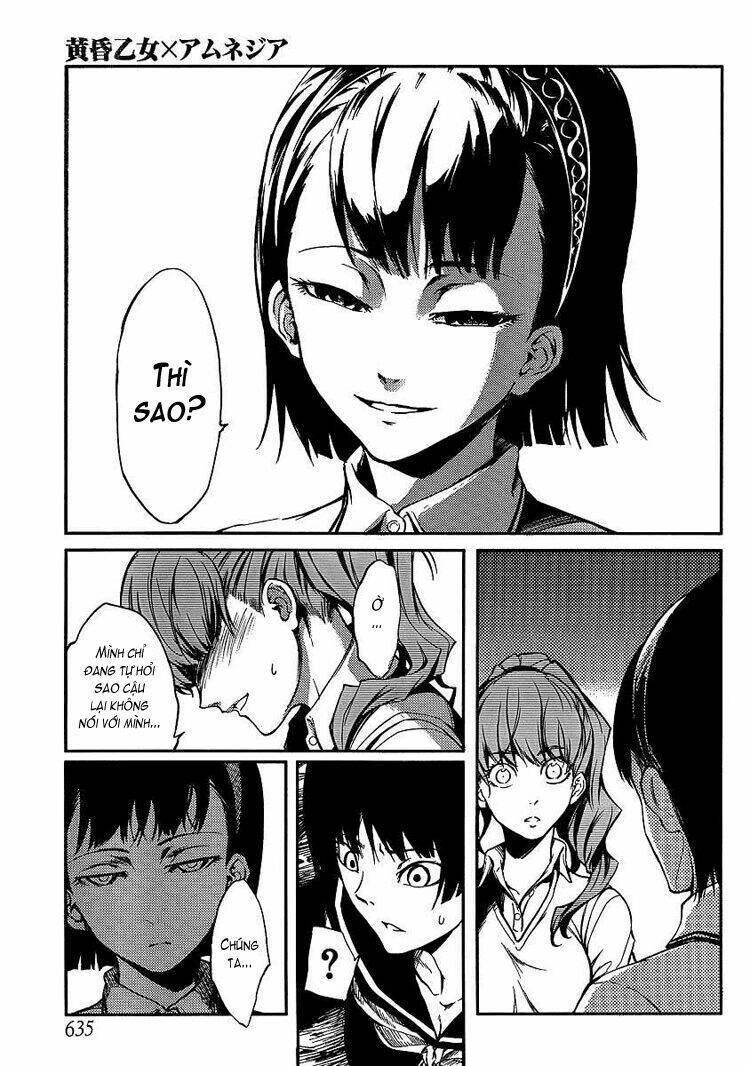 Tasogare Otome X Amnesia Chapter 9 - 14