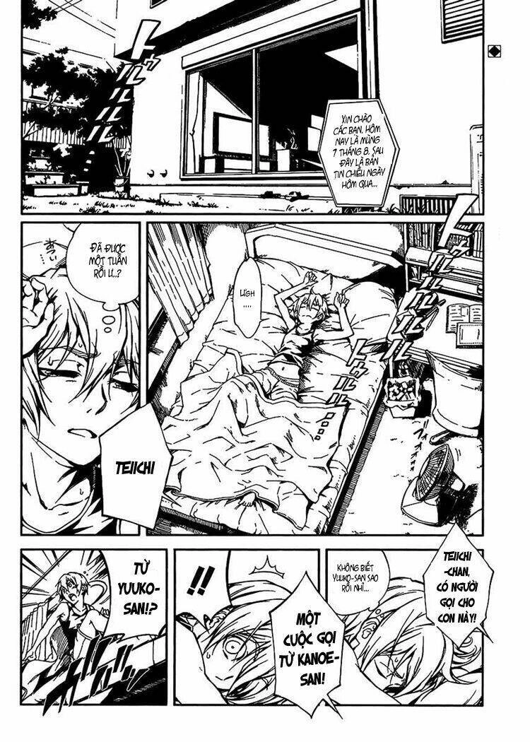 Tasogare Otome X Amnesia Chapter 11 - 3