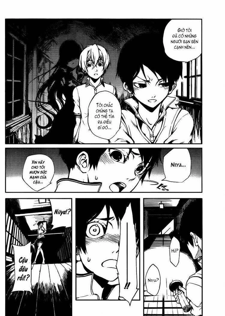 Tasogare Otome X Amnesia Chapter 11 - 19