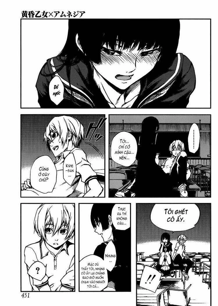 Tasogare Otome X Amnesia Chapter 11 - 22