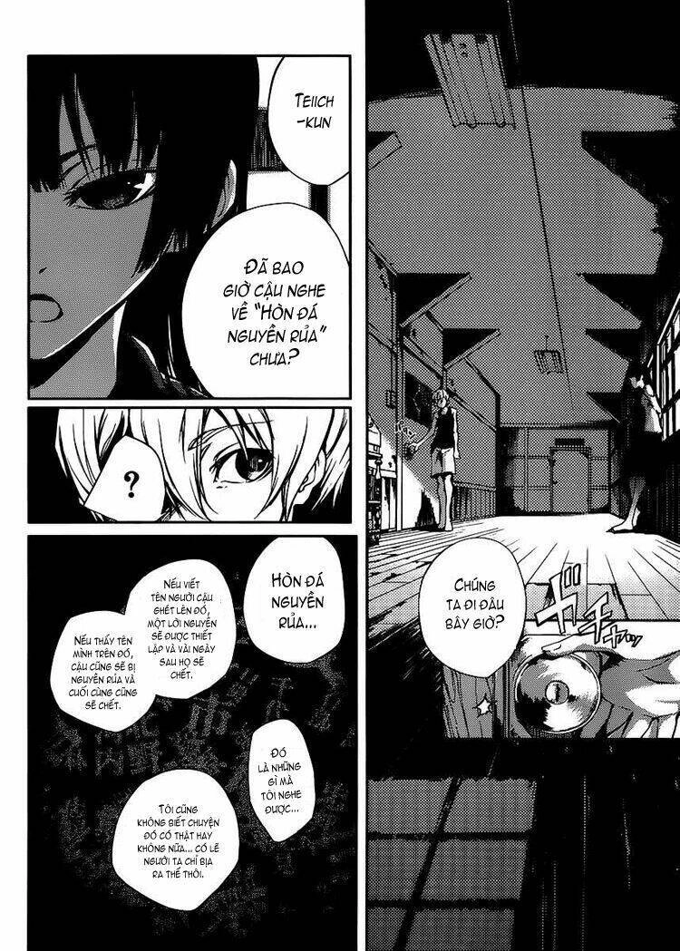 Tasogare Otome X Amnesia Chapter 12 - 9