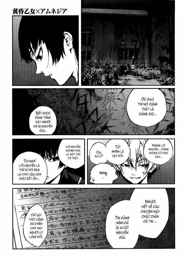 Tasogare Otome X Amnesia Chapter 12 - 20