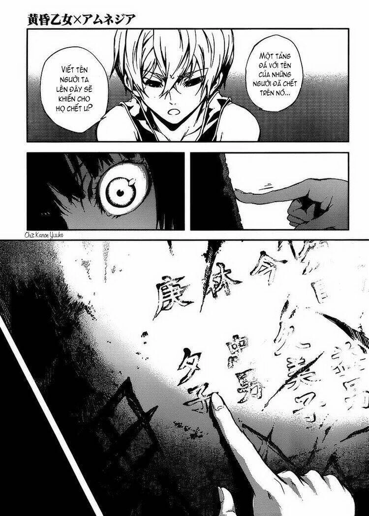 Tasogare Otome X Amnesia Chapter 12 - 24